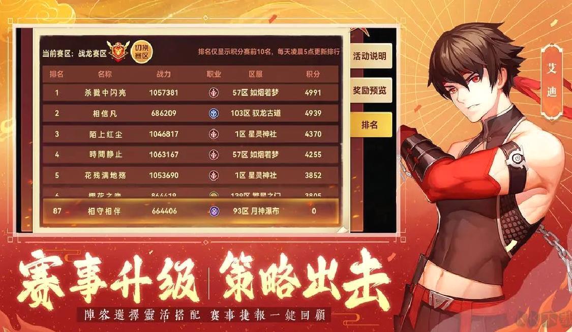 圣灵之境2025最新版回合制RPG游戏 V0.152.2安卓版