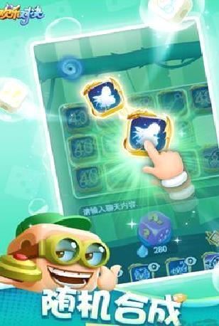 欢乐对决正式版 v1.0.6安卓版