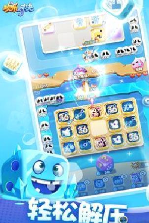 欢乐对决正式版 v1.0.6安卓版
