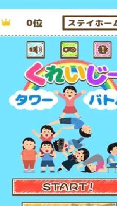 疯狂塔防战争手机版 v1.0.2正式版