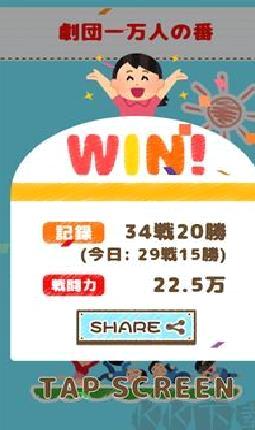 疯狂塔防战争手机版 v1.0.2正式版