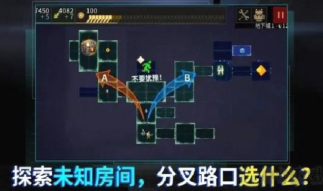 无尽地下城完整版Roguelike地牢策略游戏 V1.0.1安卓版