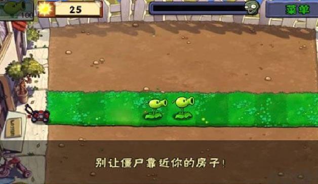 植物大战僵尸魔改版 v40.10手机版