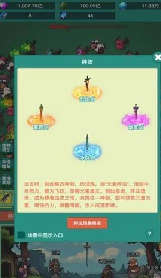 神秘冒险无广告版 v1.2.5安卓版