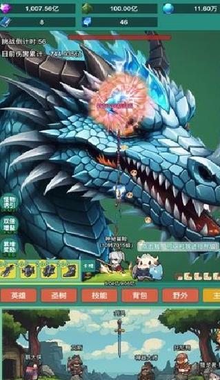 神秘冒险无广告版 v1.2.5安卓版