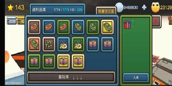 我的塔防手机版 v1.24正版