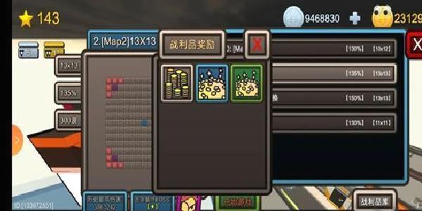 我的塔防手机版 v1.24正版