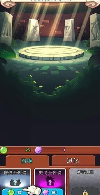 宝箱是我的官方版 v1.78.2安卓版