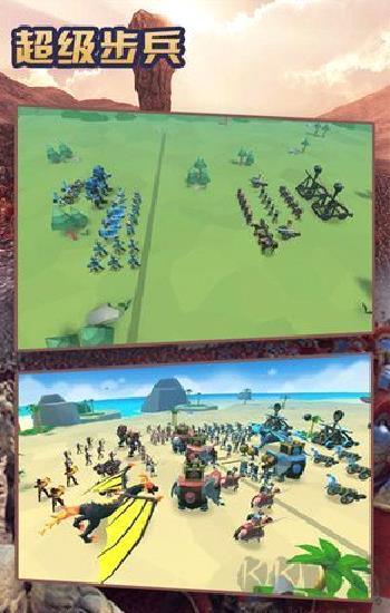 超级步兵官网版 v1.4.8全新版
