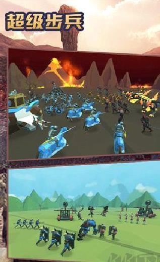 超级步兵官网版 v1.4.8全新版