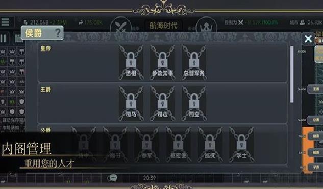 放置文明手游 v1.48绿色版