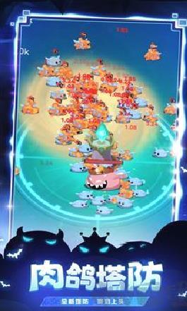 炸弹别惹我修改版 v4.0安卓版