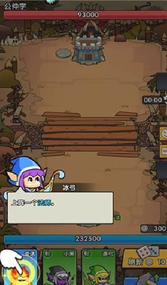 时空边际最新版 v1.0.7正版