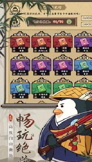 调皮小动物官网版 v1.0.5安卓版