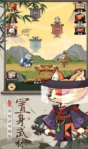调皮小动物官网版 v1.0.5安卓版