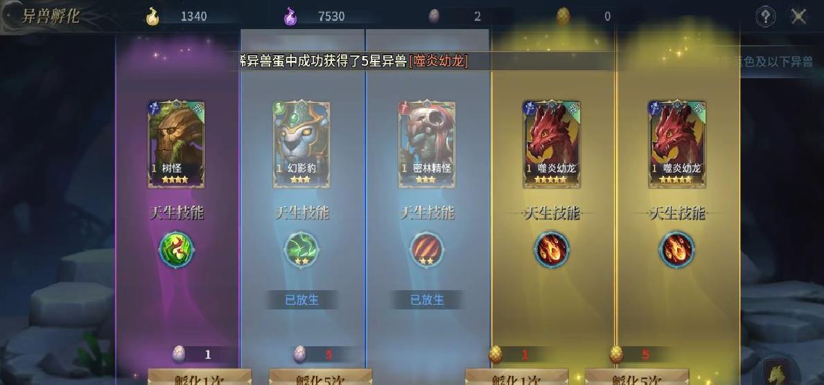 战争之轮官方版SLG手游 V1.2.15安卓版