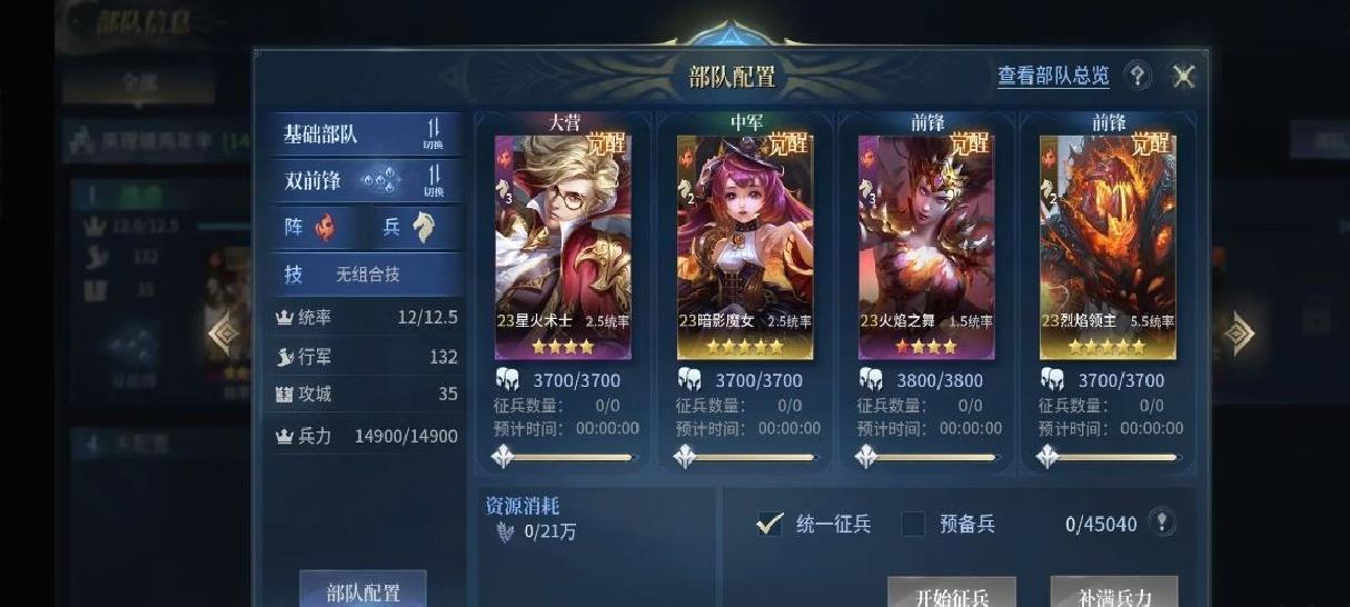 战争之轮官方版SLG手游 V1.2.15安卓版