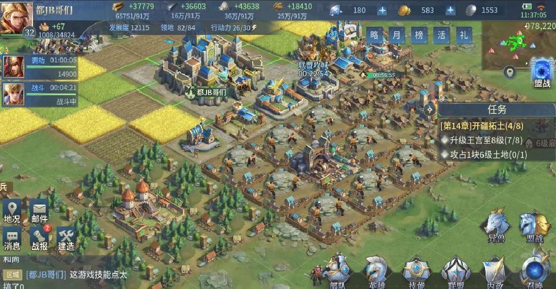 战争之轮官方版SLG手游 V1.2.15安卓版
