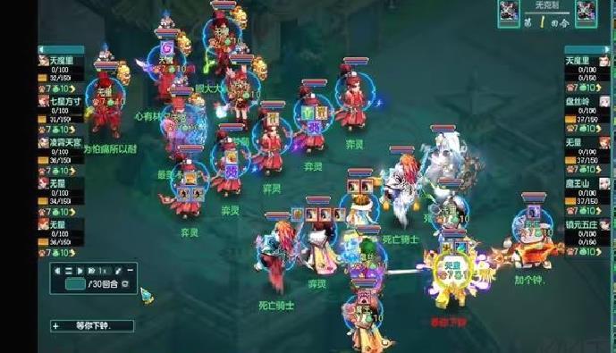 幻唐志逍遥外传最新版MMORPG回合制手游 v5.3.88官方版