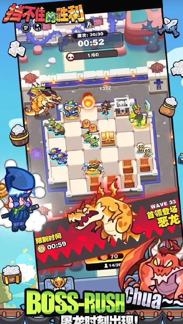 挡不住胜利官方版策略塔防手游 v1.0.7安卓版