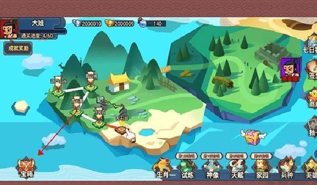 葫芦娃热血战争无限元宝版 v1.0