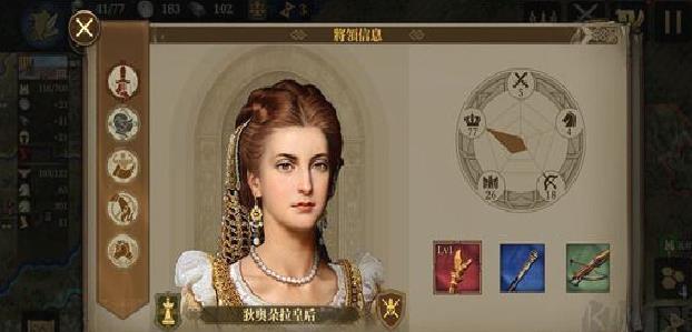 欧陆战争6 v1.4.2安卓版