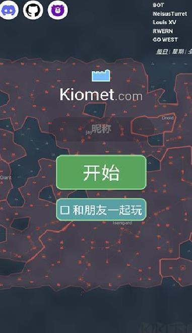 Kiomet v1.0.3官方版