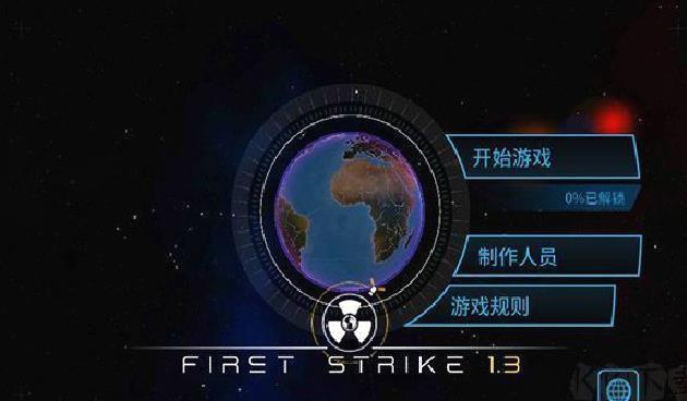 先发制人汉化版 v4.11.6