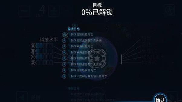 先发制人汉化版 v4.11.6