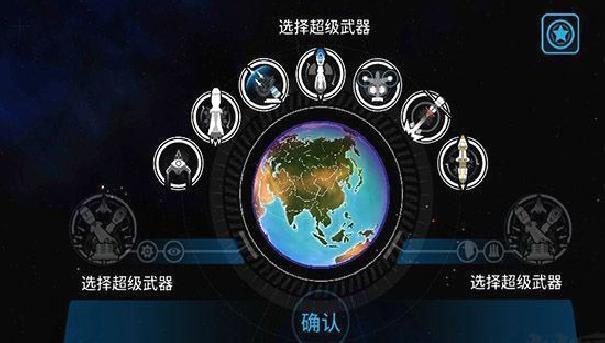 先发制人汉化版 v4.11.6