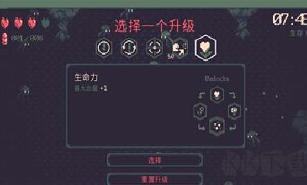黎明前二十分钟游戏 v1.0安卓版