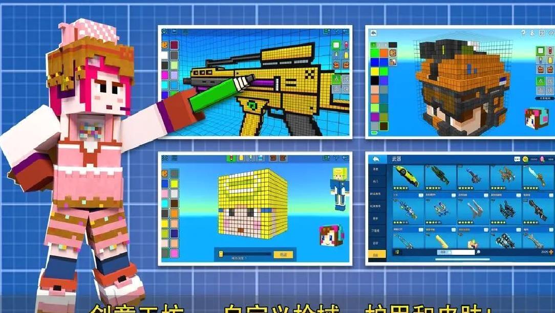 像素射击像素风格D多人在线射击游戏 V16.1.0安卓版