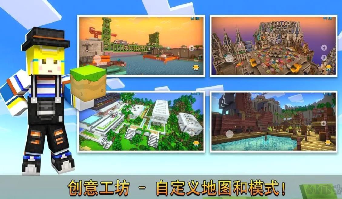 像素射击像素风格D多人在线射击游戏 V16.1.0安卓版