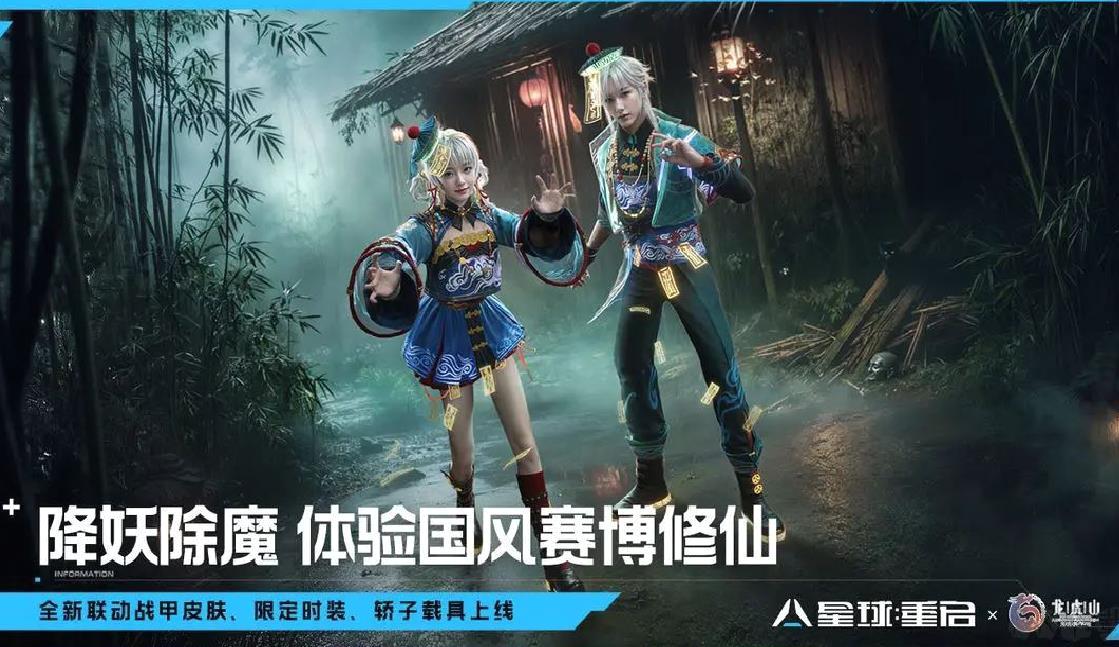 星球重启官方版开放世界类型的末日生存手游 v1.2.36安卓版