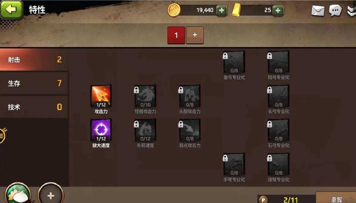 战箭天下官方版策略与射击手游 V1.0.58安卓版