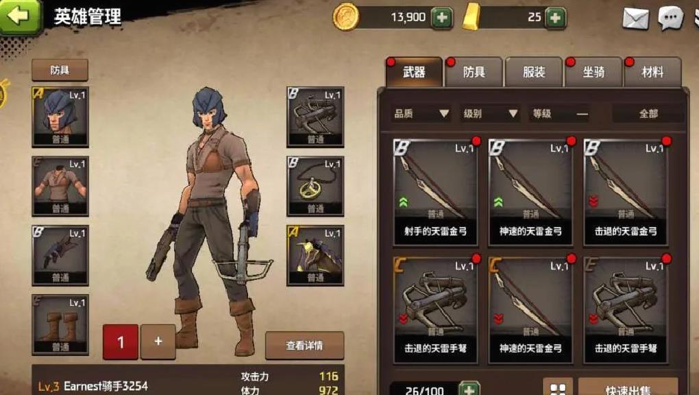 战箭天下官方版策略与射击手游 V1.0.58安卓版