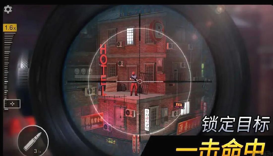 千纹时空官方版真实动作狙击游戏 V2.0.6.407安卓版