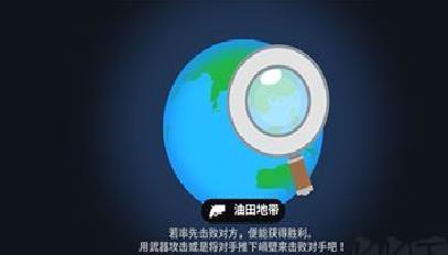 超级战车闪电战内置菜单版 v1.1.4手机版