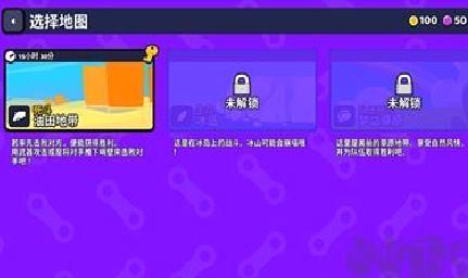 超级战车闪电战内置菜单版 v1.1.4手机版