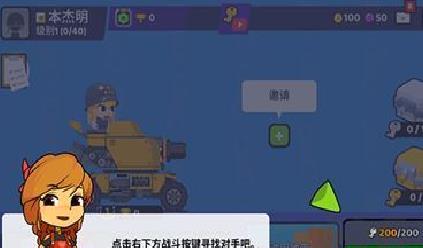 超级战车闪电战内置菜单版 v1.1.4手机版