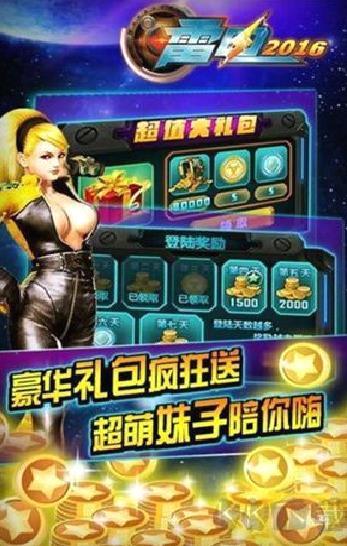 雷电战机2016雷霆版 v9.4.0手机版