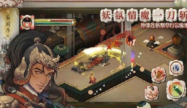 代号斩官方版 v3.2.8最新版