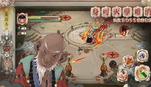 代号斩官方版 v3.2.8最新版