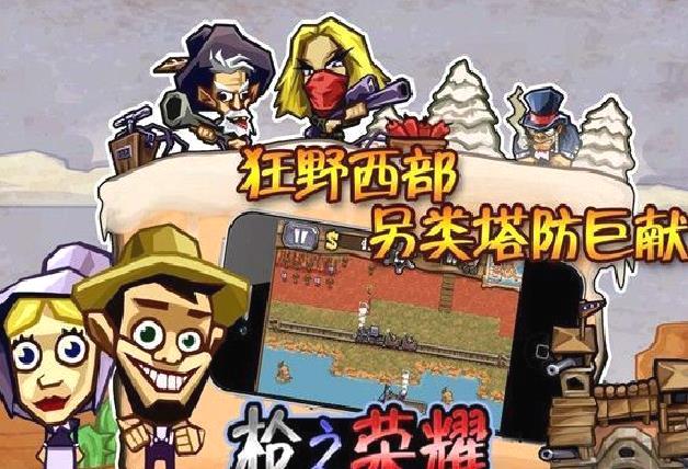 枪之荣耀汉化版 v4.5.4无限金币版