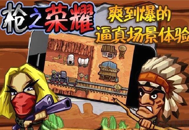 枪之荣耀汉化版 v4.5.4无限金币版