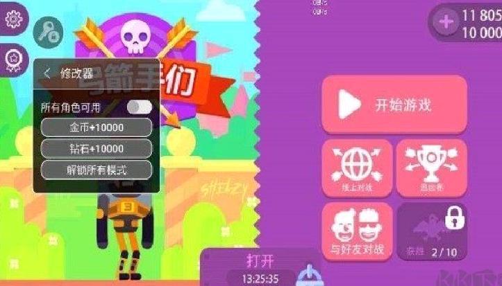 冷血射手内置菜单版 v1.1.7安卓版