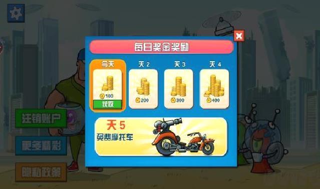 钢铁超级战士官方版 v3.3.1最新版