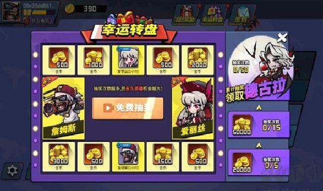 全民吃鸡大战正版 v1.08最新版