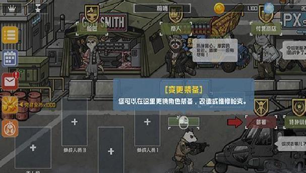 物种战争灭绝高级版 v3.0.8手机版