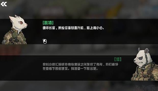 物种战争灭绝高级版 v3.0.8手机版